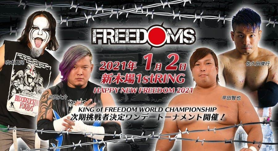 佐久田俊行さんのインスタグラム写真 - (佐久田俊行Instagram)「If I win, I have the right to challenge the FREEDOMS championship.  Do you think FREEDOMS mainstream should be me? #プロレス #prowrestling #lucha #luchalibre #프로레슬링 #摔角 #कुश्ती #Gulat #реслинг  #prowrestling #deathmatch #deathmatchwrestlling #toshiyukisakuda   #デスマッチ #pw_freedoms」12月29日 7時51分 - saku155cm_