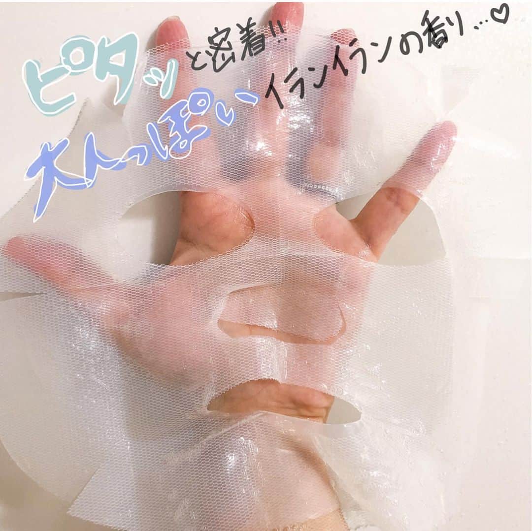 natsuさんのインスタグラム写真 - (natsuInstagram)「残りも年内に消費して、肌の調子を整えてから新年迎えたい♡」12月28日 22時55分 - enu.n___