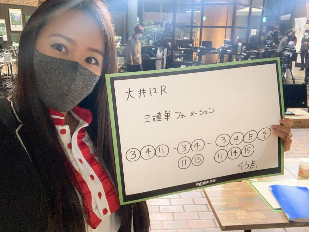 守永真彩さんのインスタグラム写真 - (守永真彩Instagram)「. . 昨日はオハナさんに冷たい目で見られたので← 今日はおねーちゃんがんばりました🥺  年末、オハナに美味しいホネを買ってあげよう。 有馬の分は取り戻しました👏🏻  #楽天競馬 #大井競馬 #三連単 #守永真彩」12月28日 23時16分 - maayamorinaga