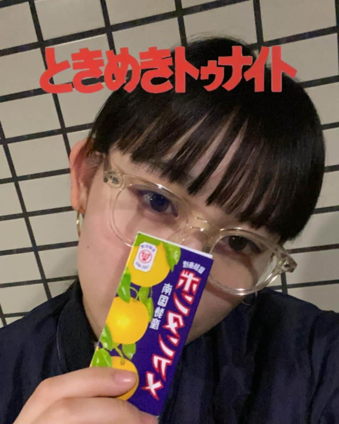 佐々木莉佳子さんのインスタグラム写真 - (佐々木莉佳子Instagram)「・  幼少期時代に﻿ こよなく愛したボンタンアメと﻿ 本日再会を果たしました﻿ ﻿ 変わらぬ美味しさをアリガトウ﻿ ﻿ ✌🏼❤️﻿ ﻿ #おじいちゃんおばあちゃんに買ってもらってたなあ﻿ #ときめきトゥナイト」12月28日 23時49分 - rikako_sasaki.official