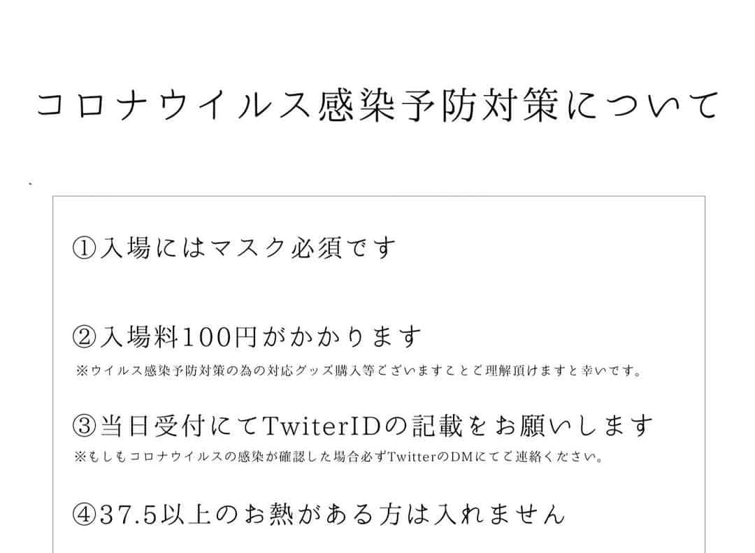 桜羽萌子さんのインスタグラム写真 - (桜羽萌子Instagram)「もえみさ写真展 「10年後のきみへ」 12/29-30 @ ICA SPACE photo by高橋みのり  本日お昼のレセプションパーティー後、いよいよお披露目です。 ３年間撮りためた中から1000枚近くの展示。目がいくつあっても足りません。 楽しんでいただけたらいいな。 因みにもえみさ写真展と一緒に高橋みのりさんの1年総まとめ展もやる関係もあり、もえみさゾーンはもえみさ本人たちががんばってぺたぺた貼ったんですよ✨拘りの貼り方やちょっとした意味合いなどぜひ考察してTwitterで感想なんか呟いてもらえたら歓喜します☺️💦 . . . . . . . . . . . . . . . . . . . . . . .  #coregraphy  #photo_jpn  #その瞬間に物語を  #ファインダー越し私の世界  #キリトリセカイ #写真撮ってる人と繋がりたい  #東京カメラ部  #portraitmodel #good_portraits_world  #followｍe  #photography  #君がいない  #物語のある写真  #model  #百合 #百合写真 #ペアルック #写真展 #年末ですね #今年の思い出 #被写体になります」12月29日 0時43分 - tktkpengin