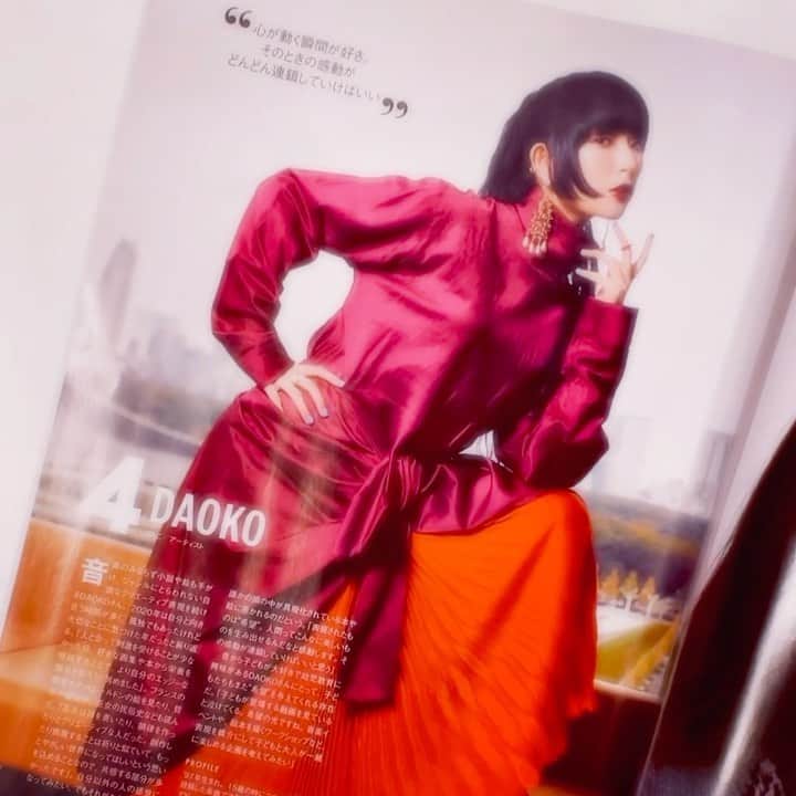 DAOKOのインスタグラム：「エル・ジャポン2月号、時代をつくるキーパーソンの一人としてわたしもインタビューして頂いております! @ellejapan 🌼🌼🌼......💇‍♀️💄 @megumikuji_luckhair .... 👗👠 @poromporom ❤︎❤︎❤︎」
