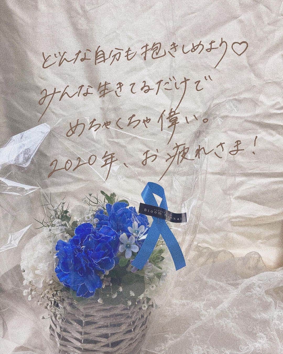 海江田麻貴のインスタグラム