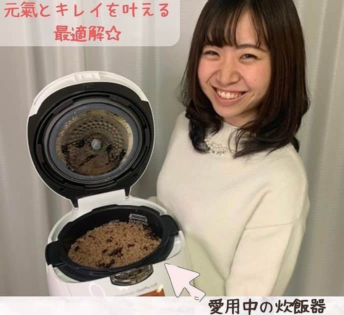 なでしこ健康生活のインスタグラム