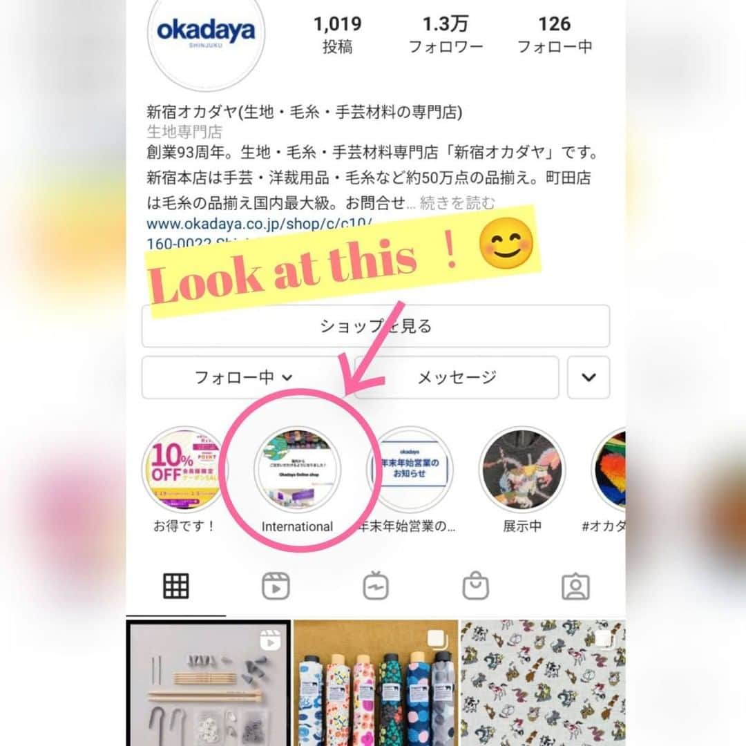 オカダヤ新宿本店コンシェルジュさんのインスタグラム写真 - (オカダヤ新宿本店コンシェルジュInstagram)「【Online shop】Announcement about International shipping service  Thank you for shopping at Okadaya Group stores and Okadaya Online shop. We would like to inform with pleasure about our international shipping service has started at our official online shop.  The details are as below; Orders must be placed from out of Japan. Even if shipping address is out of Japan, orders must not be placed from Japan.  We provide this service via “WorldShopping”. WorldShopping purchases Okadaya Online shop products on your behalf and delivers around the world. *Some items are excluded from this service.  We look forward to receiving orders from all over the world.  Sewing, fabric, knitting, handicraft, and their supplies -like a Department store “Shinjuku Okadaya”  ***** 【オンラインショップ】海外からのご注文・発送に対応いたしました いつもオカダヤグループ各店ならびに公式オンラインショップをご利用いただきありがとうございます。  公式オンラインショップが、海外からのご注文、発送に対応いたしました。  海外発送は日本国外からのご注文が対象となります。 国内からご注文いただき、海外の送付先をご指定いただくことはできません。  「WorldShopping」サービスを導入しており、こちらのサービスを通じてのご注文、発送が可能となります。  ※一部ご購入いただけない商品もございます。  ぜひ、海外からもオカダヤ公式オンラインショップでのお買い物をお楽しみくださいませ。  詳しくは、「okadaya International shipping」でご検索ください。 ストーリーズハイライト「International」から上へスワイプで該当のwebサイトへ行くこともできます。  株式会社オカダヤ  #手芸材料 #yarnshop #yarnlove #yarnaddict #fiberlove #뜨개질 #fabric #fabricshop #fabriclove #fabriclover #sewinglove #sewinglovers #handicraft #handicraftshop #オカダヤ #okadaya」12月29日 15時57分 - shinjuku_okadaya