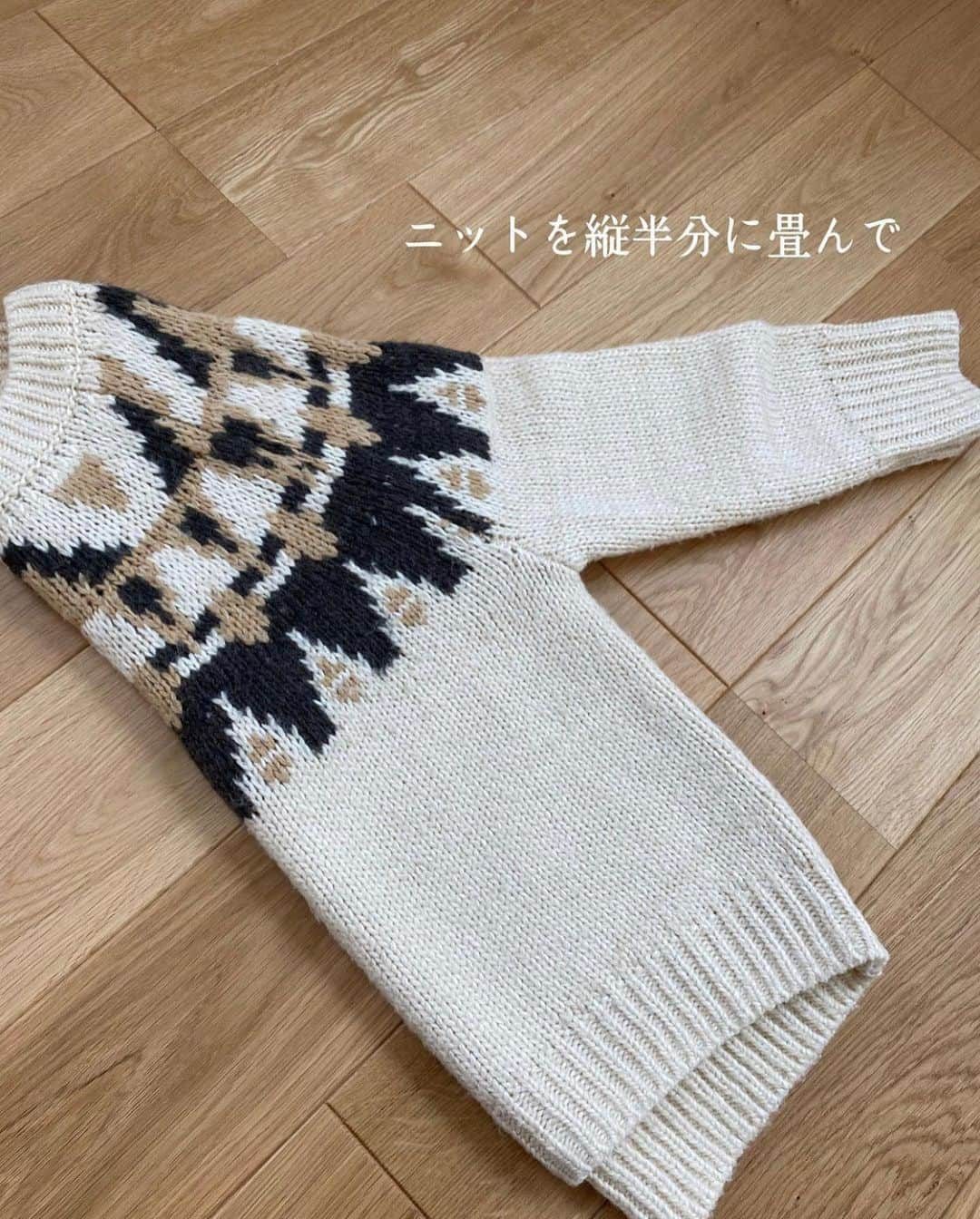 4yuuu!さんのインスタグラム写真 - (4yuuu!Instagram)「. ニット🧶の収納、どうしていますか〜⁉️  「畳むと嵩張る💦」 「ハンガーにかけると伸びる💦」  そんな悩みを持つ方に朗報🦻 今回は、 @mk__ismart さんの 投稿をお借りして おすすめの収納術をご紹介します💕 ================================== こちらはマワハンガーなので、 普通に掛けても﻿ 伸びたりしにくく跡もつきにくいですが﻿ 厚手の少し重さがあるニットなんかは﻿ このやり方のほうがより長持ちします﻿ ===================================  #4yuuu #掃除 #マイホーム #家事 #インテリア #時短家事  #家事動線 #マイルーム #時短家事 #収納  #時短 #収納術  #生活 #ていねいな暮らし #丁寧な生活 #丁寧な暮らし #収納アイデア#簡単diy#生活の知恵 #クローゼット#片付け#整理整頓 #断捨離#秋服#ファッション#ママコーデ#秋冬#秋冬ファッション #ニット#ハンガー#収納」12月29日 16時28分 - 4yuuu_com