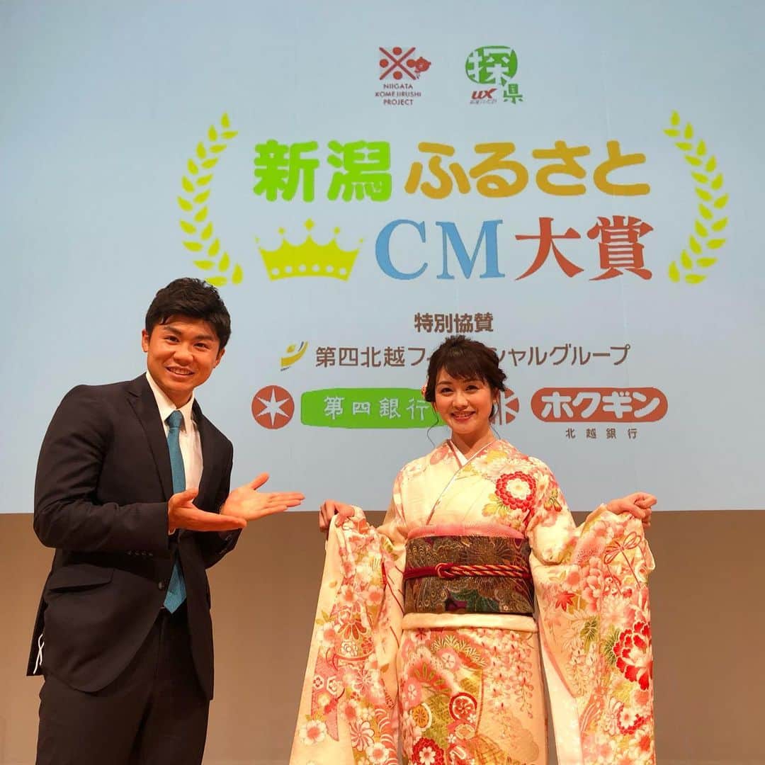 大角怜司のインスタグラム：「. 「新潟ふるさとCM大賞」🌾🍶  先日、新潟ふるさとCM大賞の審査会があり、僕はリポーターを務めさせていただきました🎤  各市町村の魅力がたっぷり詰まったCMを見させていただき、笑顔になれたり、感動したり、本当に素敵なCMばかりでした！  キャイ〜ンのお二人と高井アナ、豪華コメンテーターの皆さんのユーモア溢れる掛け合いも見所です😆  1月2日(土)午後5時放送！！ 是非ご覧ください！！  #新潟ふるさとCM大賞 #キャイ〜ン　さん #高井瑛子　アナ #2021年 #1月2日放送 #是非ご覧ください！ #新潟テレビ21 #アナウンサー」