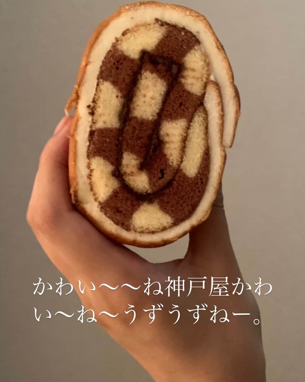 春川芽生のインスタグラム：「#8月に残る未送信ストーリー。笑  料理とは残らない芸術である。 #急に何 #作ってへんやんこのケーキ  今年はおせち設置してくれる人がいないので 自らおせち設置してみようかな。。。🍳  #建設業」