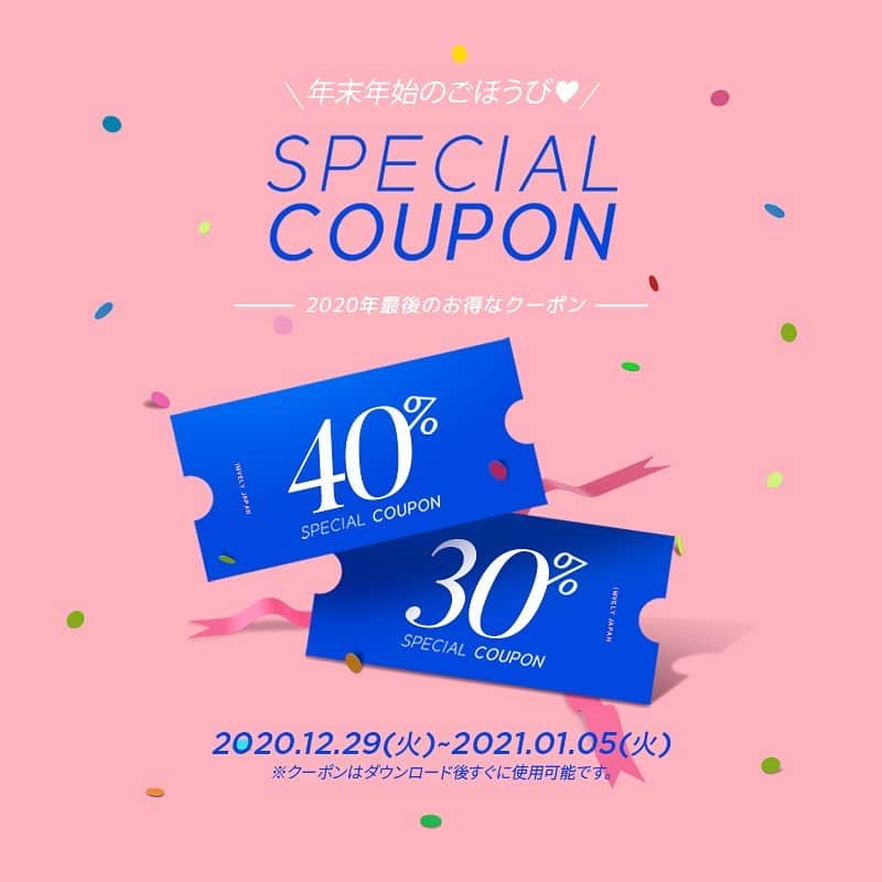 imvelyジャパンのインスタグラム：「年末年始のごほうび❤️  SPECIAL COUPON配布🏷‼︎  期間⏰:2020年12月29日〜2021年1月5日まで  ダウンロード後すぐに使える お得な最大40%OFFクーポンを 配布中です📛❤️  年末年始はイムブリーのお得なクーポンで お買い物しちゃいましょう🛒✨  #イムブリー#ブリーブリー#クーポン」