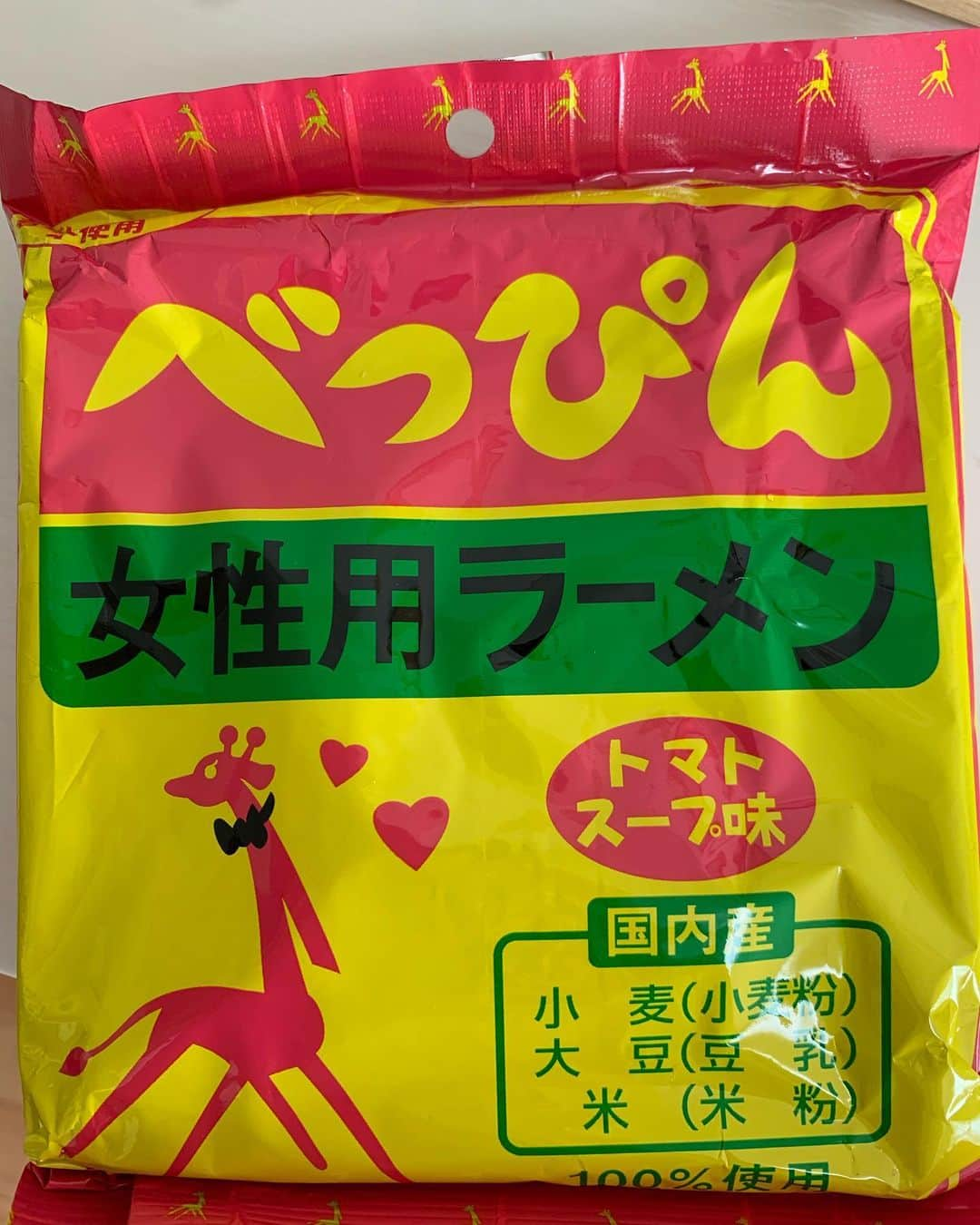 安藤瞳さんのインスタグラム写真 - (安藤瞳Instagram)「ワタシに似合うラーメン食べよ🤣」12月29日 10時17分 - hitomiandoh