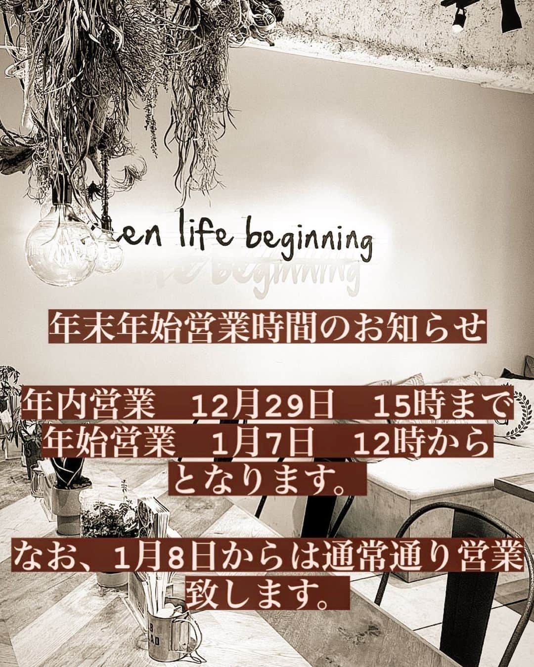 G.L.Bのグルメインスタ