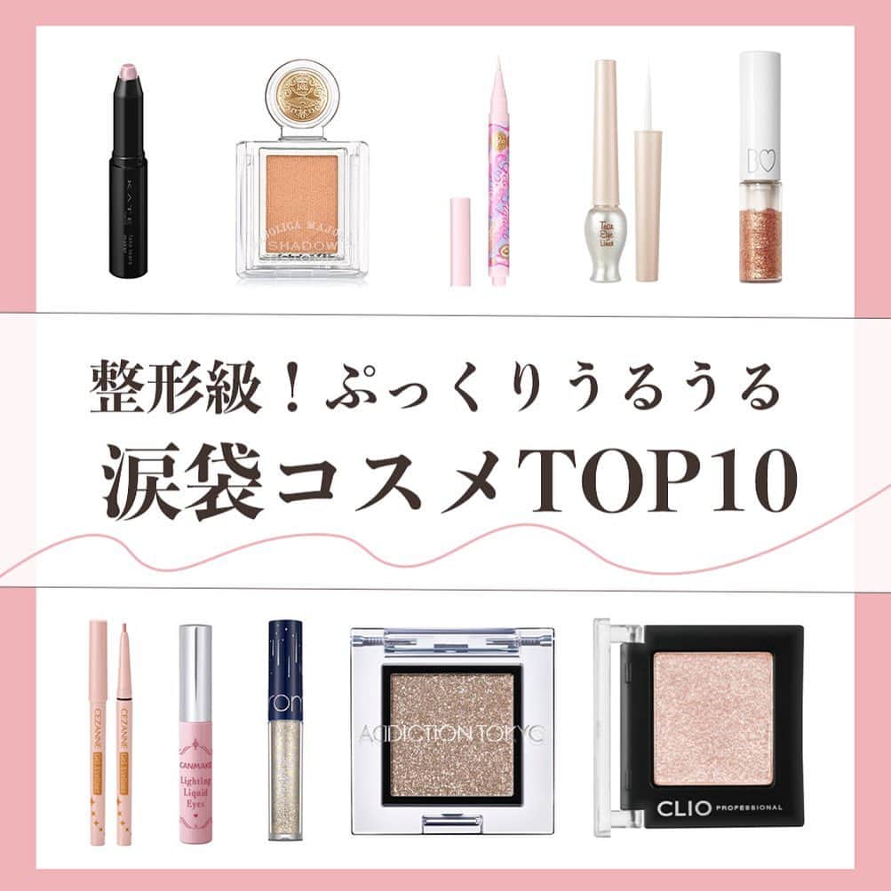 arine-beautyのインスタグラム