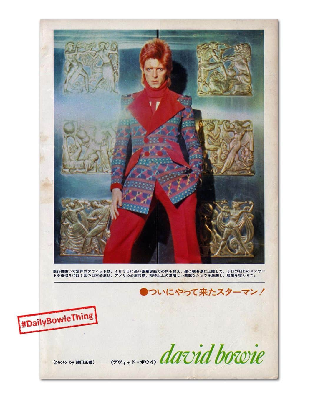 デヴィッド・ボウイさんのインスタグラム写真 - (デヴィッド・ボウイInstagram)「DAILY BOWIE THING – Day 58  “You walked into my Music Life out of my dreams...”  Sorry for the slightly delayed #BowieMagMonday, even though it is still Monday in many parts of the world. The spooky coincidence is that last time we looked at Music Life magazine back on Day 16, we had gremlins delaying us then too.  Anyway, as we said back then, Music Life was a superb long-running Japanese magazine that clearly had a fondness for all things Bowie. Following on from the cover we posted from October 1972, the magazine featured lots of Bowie content in the April, May and June 1973 issues, with the May issue boasting another Bowie cover.  Mainly using Sukita shots, there were images from the Radio City show and rehearsals, NY press conference for the Japanese media, David’s arrival in Japan by boat and the press conference, plus the Tokyo shows. Obviously Sukita photographed Bowie many more times before and after the images we have used here, and these are just a sample of the numerous pages Music Life gave over to David Bowie.  We’ll hopefully be back with another #DailyBowieThing later today...Music Life permitting.  #DailyBowieThing  #BowieMusicLife  #BowieMagazineCover  #BowieMagMonday」12月29日 11時13分 - davidbowie