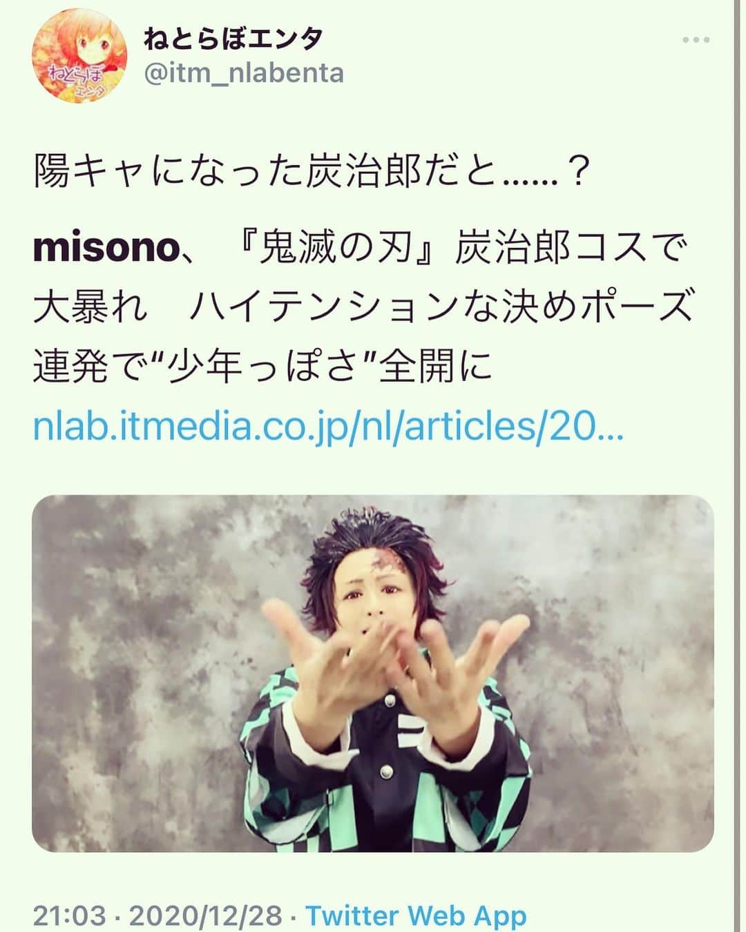 misoNosukeのインスタグラム