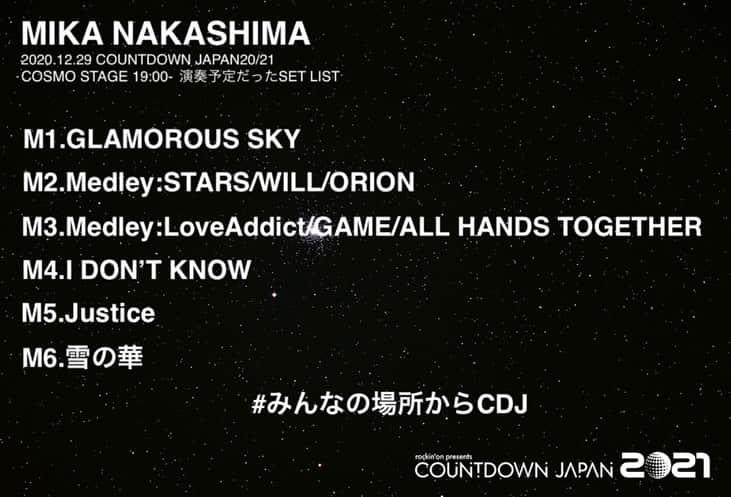 のインスタグラム：「. 本日出演予定だった COUNTDOWN JAPAN20/21 セットリストを公開します！  練習に行こうと していた日 光が綺麗だった  #みんなの場所からCDJ #CDJ2021」
