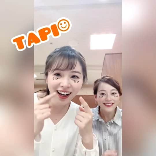 TBS「はやドキ！」のインスタグラム：「今年も残すところあと2日ですね！﻿ ﻿ ファーストテイク動画です😄﻿ ﻿ ﻿ 皆川﻿ ﻿ ﻿ #ファーストテイク﻿ #動画﻿ #金井憧れ﻿ #皆川玲奈﻿ #アナウンサー﻿ #よなおまほ﻿ #與猶茉穂﻿ #気象予報士﻿ #はやドキ﻿ #tbs」