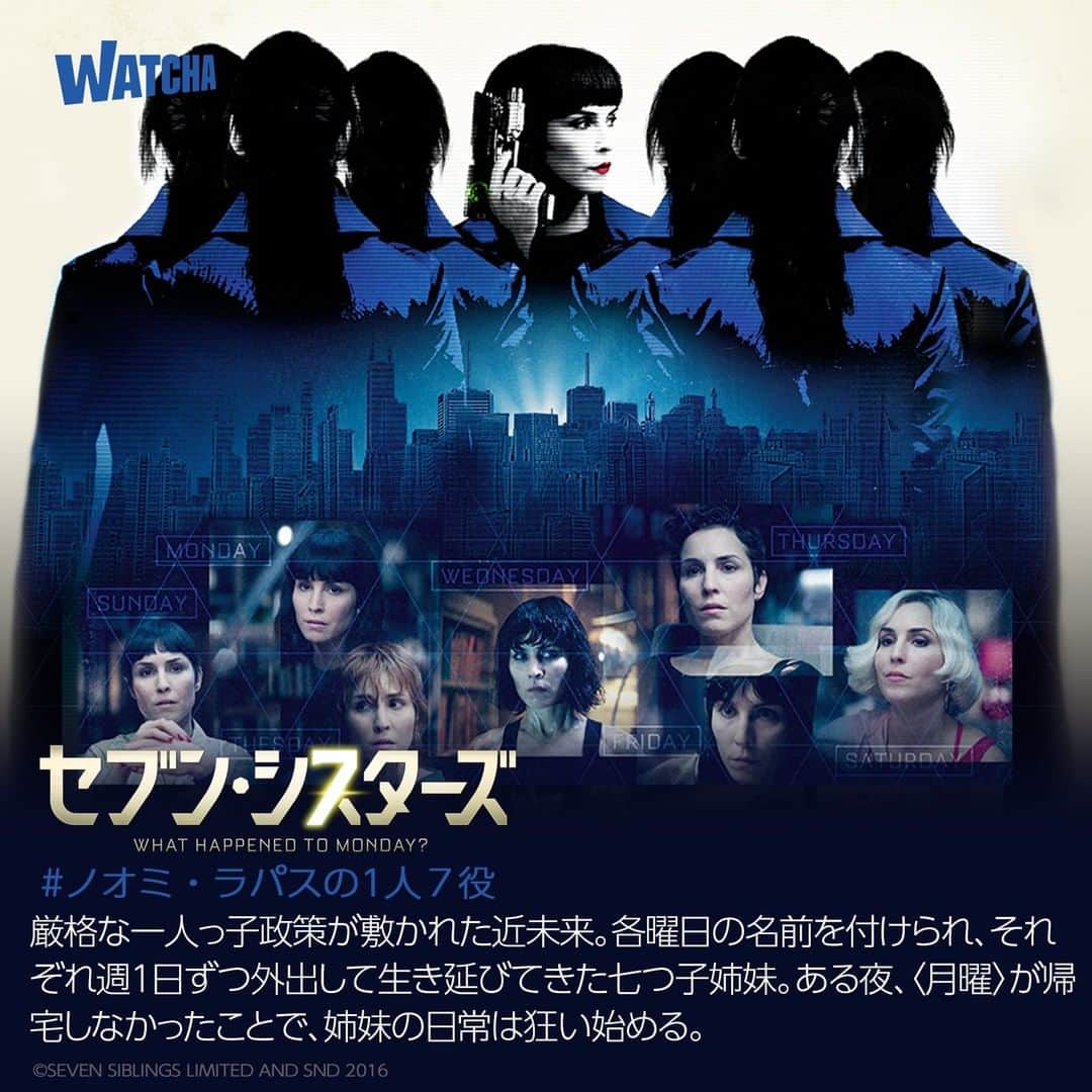 WATCHA(ウォッチャ) / 映画、ドラマ、アニメのインスタグラム