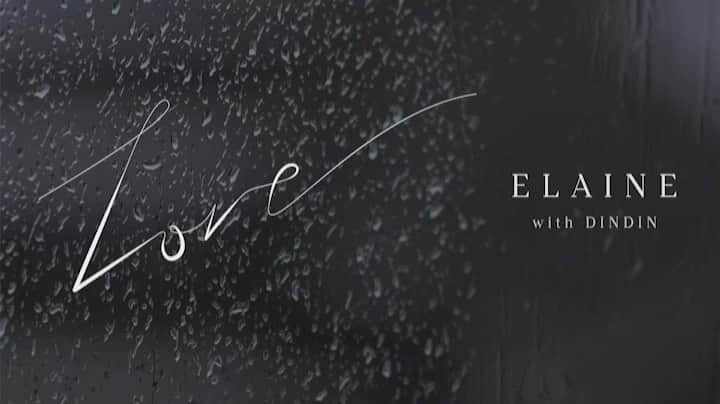 DINDINのインスタグラム：「사랑할 땐 보이지 않던 것들 - 일레인 (Feat.딘딘) Out now🔥🔥 #일레인 #딘딘 #사랑한땐보이지않던것들」