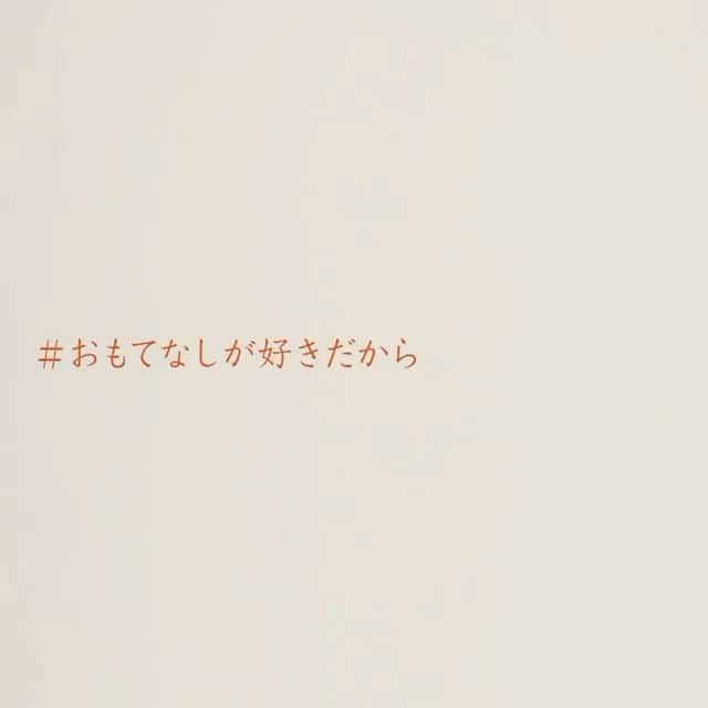 FORTUNE GARDEN KYOTOのグルメインスタ