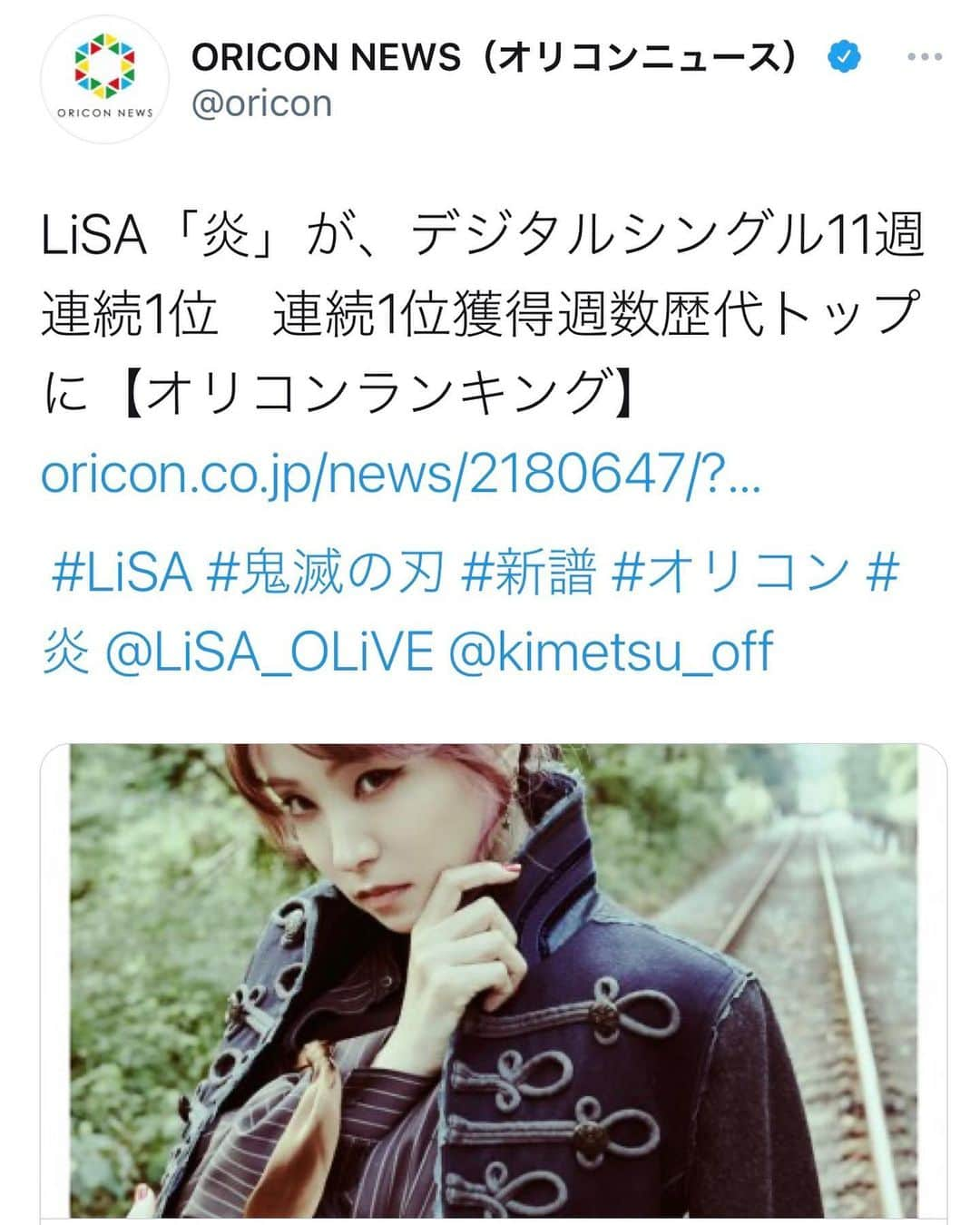 LiSAのインスタグラム