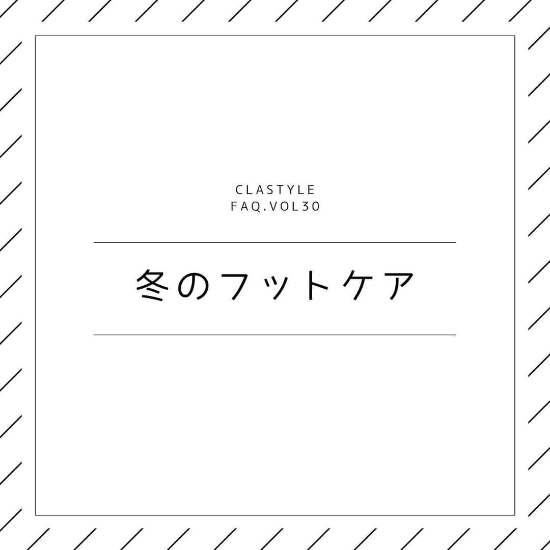 CLASTYLEのインスタグラム