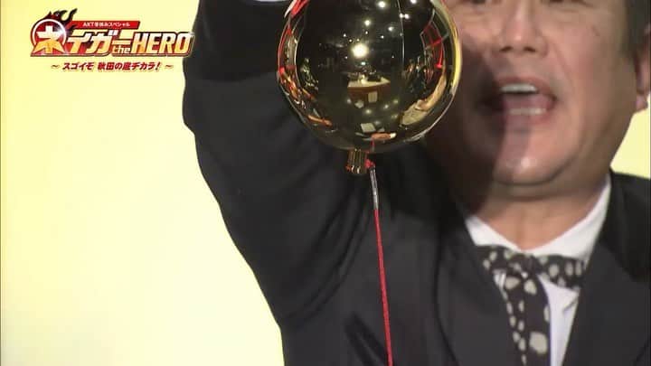 北川楓夏のインスタグラム