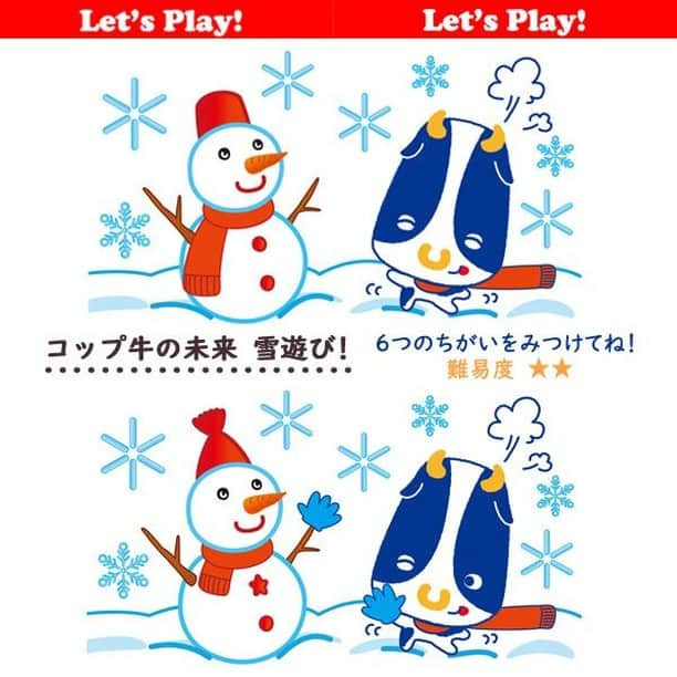 雪印メグミルクさんのインスタグラム写真 - (雪印メグミルクInstagram)「. . ＼Let's Play❗️／. 「間違い探しクイズ」を楽しもう✨. 「コップ牛の未来」が雪遊び⛄. . 難易度★★. 6つのちがいをみつけてくださいね🔍. 全部みつけられるかな❓. . 答えは明日公開❣️. お楽しみに～😊. . 雪印メグミルクHPの特集ページ、. 「冬のおうち時間はもっと楽しくなる」では、. 牧場の朝バージョンの間違い探しクイズなど、. 他にも公開中🐮. Linktree🌳から訪問してみてくださいね♪. . #間違い探しクイズ #コップ牛の未来 #牧場の朝 #冬のおうち時間はもっと楽しくなる #雪印メグミルク」12月29日 13時00分 - megmilk.snowbrand