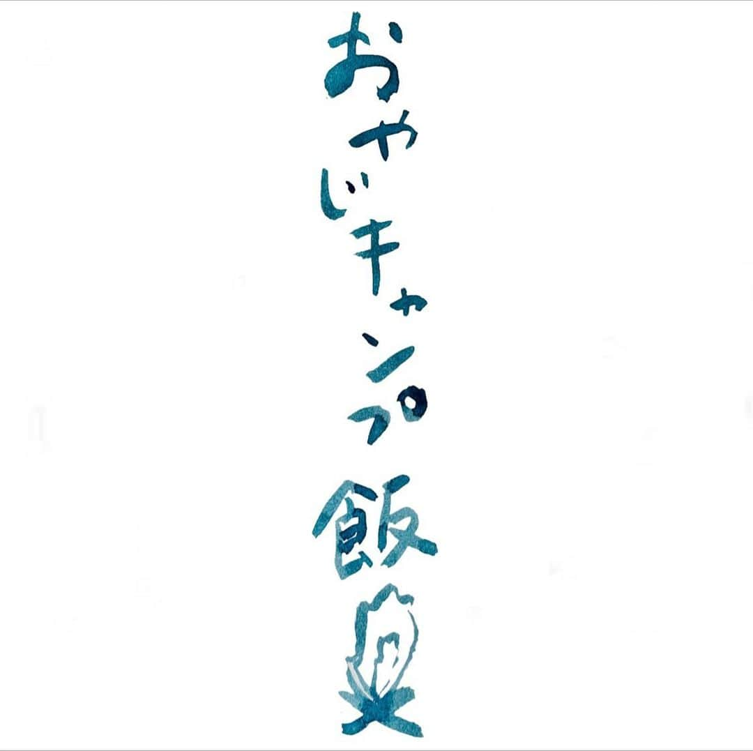 長沢裕のインスタグラム：「実は笑顔、実は変顔。 #若者に教えてもらった変顔 #小顔ポーズだけど#変顔 #思い出深い#変な顔 #おやじキャンプ飯#youtube配信 #りこりこへ Youtube配信ドラマです。 まだの方は是非ご覧下さい^ ^」