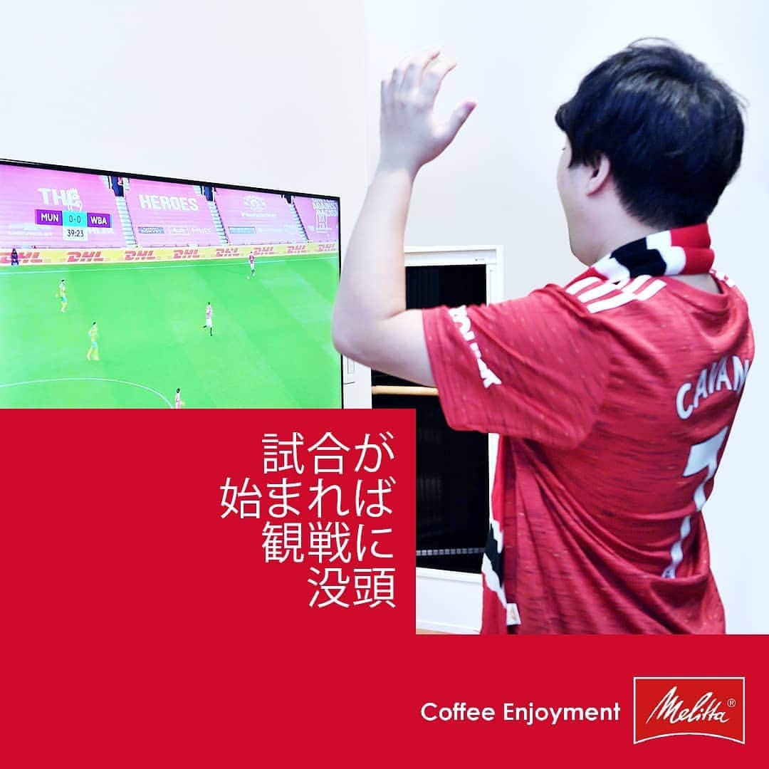 Goal Japanさんのインスタグラム写真 - (Goal JapanInstagram)「#MyPerfectMatchday . #Melitta #MUFC @melitta_japan」12月29日 14時25分 - goaljapan