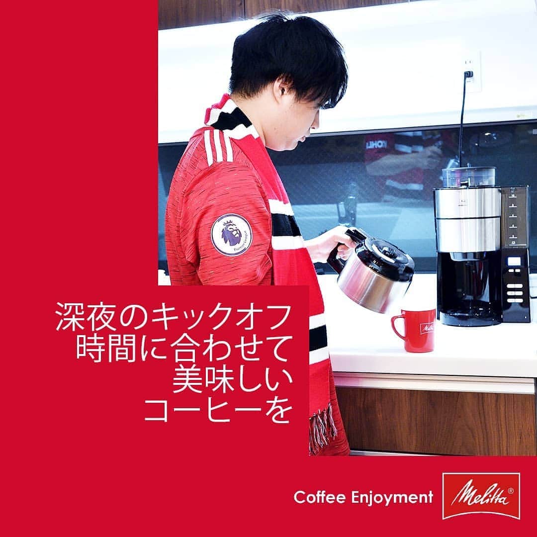 Goal Japanさんのインスタグラム写真 - (Goal JapanInstagram)「#MyPerfectMatchday . #Melitta #MUFC @melitta_japan」12月29日 14時25分 - goaljapan