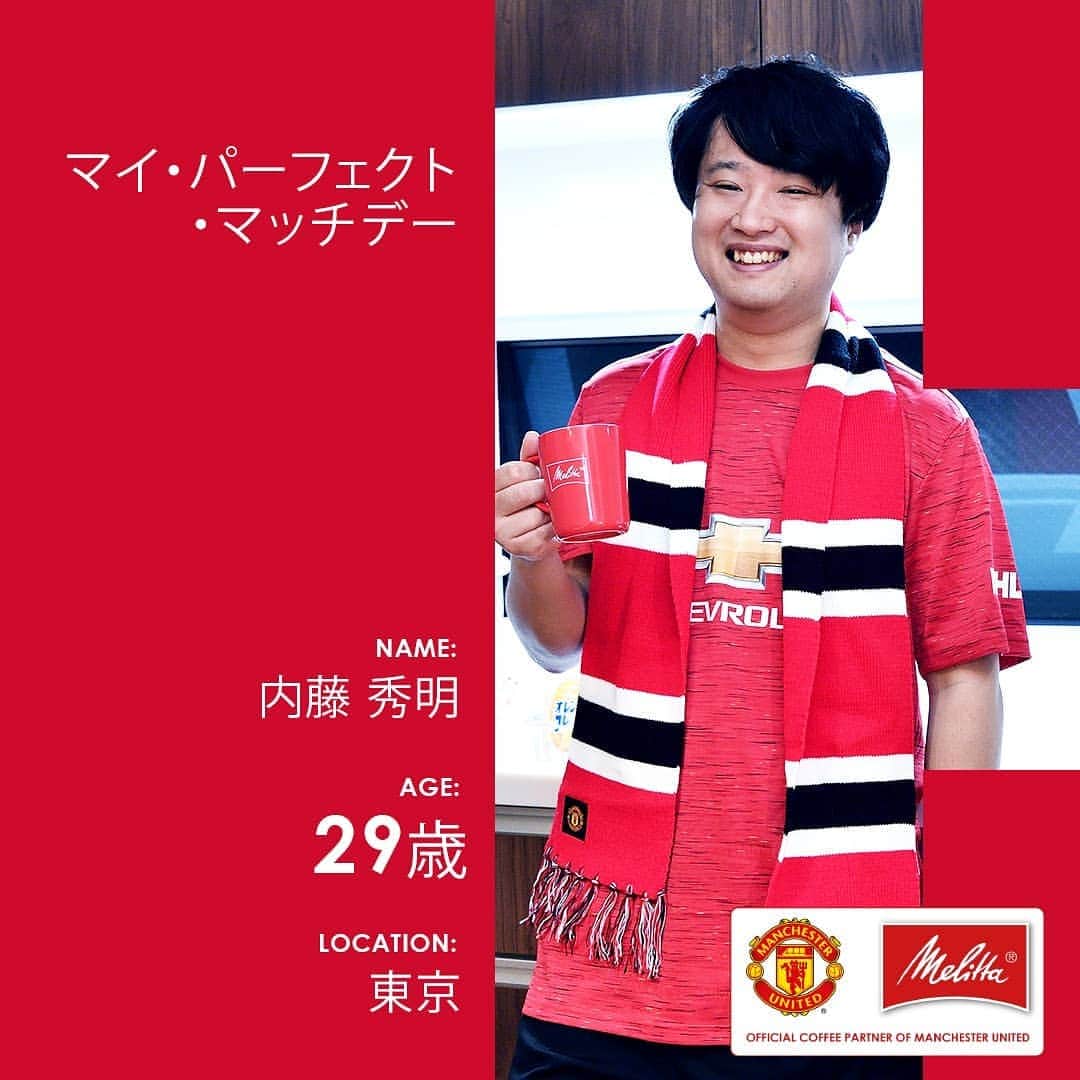 Goal Japanさんのインスタグラム写真 - (Goal JapanInstagram)「#MyPerfectMatchday . #Melitta #MUFC @melitta_japan」12月29日 14時25分 - goaljapan