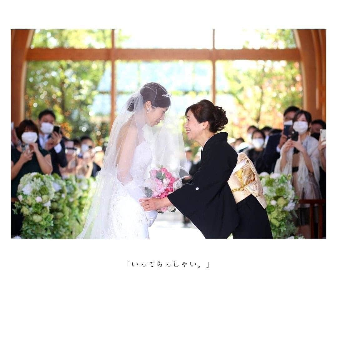 ララシャンス迎賓館　大分さんのインスタグラム写真 - (ララシャンス迎賓館　大分Instagram)「【結婚式レポート】 . #ちーむ1108 . ララシャンスで実際にご結婚式をされたカップル様Report . コロナ禍でも誰かをお祝いしたい気持ち 感謝を伝えたい気持ちは変わらない 結婚式って素敵な時間  ララシャンスフォトグラファーアカウント @i.kaji_photography  @k.uchida_photography  @lalachance_salondephoto   ・ララシャンスプランナーアカウント @k_matsumoto_pl  @mi_fujikaw_pl  @yu_shigetani_pl  @h_shigemune_pl   ・ララシャンスドレスアカウント @lalachance_oita_dress  @vieux_paris_  #ララシャンス#ララシャンス迎賓館#大分#大分市#佐伯#宇佐#中津#別府#別府市#ララシャンス大分#結婚式#結婚式場 #結婚式写真#前撮り#九州花嫁#大分花嫁#プレ花嫁#卒花嫁#ウェディングフォト#ドレス#結婚準備#全国のプレ花嫁さん#大分結婚式#結婚式前撮り#2021春婚#2021秋婚#ブライダルフェア#式場探し」12月29日 15時02分 - lalachance_oita