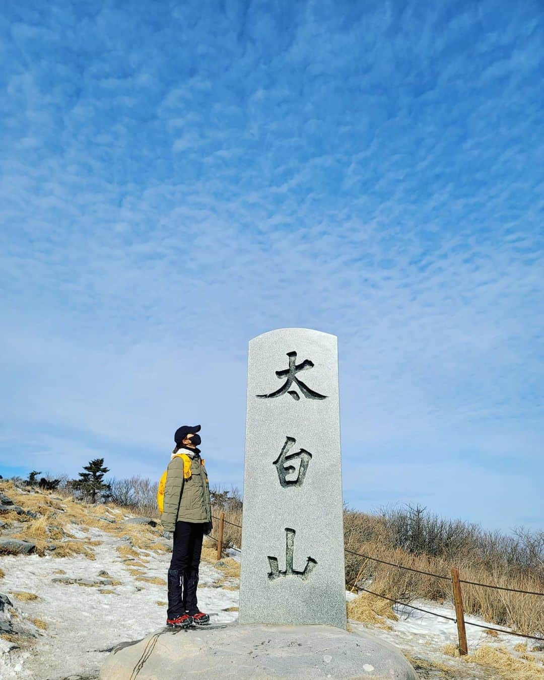 イ・シヨンさんのインスタグラム写真 - (イ・シヨンInstagram)「#태백산 다 비울수 있는 시간🙏」12月29日 15時15分 - leesiyoung38