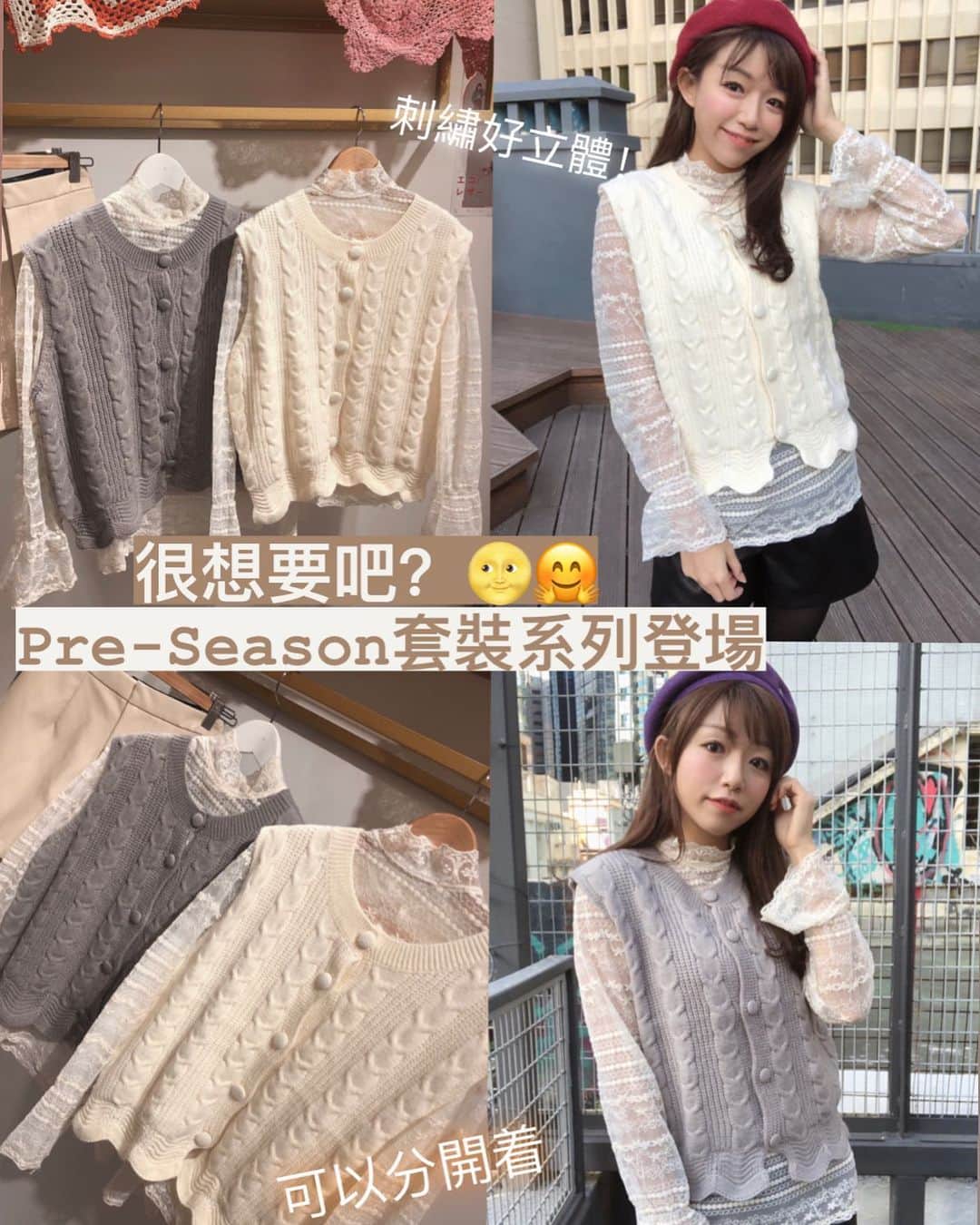 Fleur Fleurのインスタグラム：「呢一套set真係好靚🥲❤️ 而且勁受歡迎 今日做完直播之後 已經買咗好多套 聽日上嚟買現貨啦！☺️🥳✨」