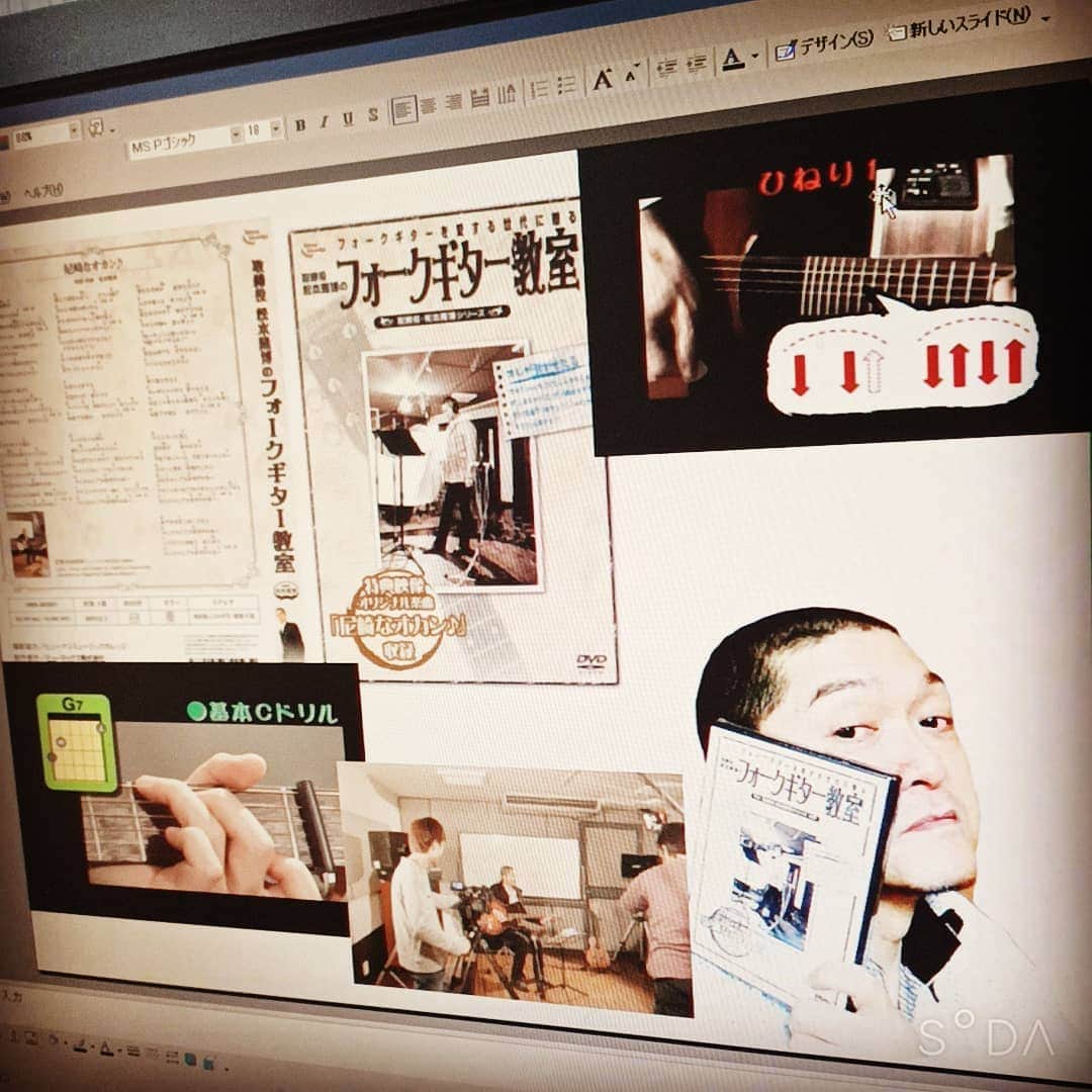 松本隆博のインスタグラム：「。 ギターは開放弦のCから学べ！ そこから派生する計5つコード でなんでも弾ける🎵 一曲マスターして右手のリズム を掴むのだ！…  そして人に聴いて貰おう！  快感が生まれたら次進め！ (^○^)(o'０' そんなんでよい(˙◁˙) 松本隆博、ギター弾いて45年。 コード5つしか知らんから… ひとつのコードで9年だな（笑）  ～人生遊歩道～  このDVDのお陰で、、デビュー のきっかけとなり、SONYで楽曲出して 学研と協業し学校講演周りが始まり、 …沢山の出会いがあって今がある。  全ては必然、全ては正しい、 全ては未来へ、全ては松本隆博の 生き方だ。  くそ真面目、独りよがり（笑）の …松本隆博の人生だ。  令和三年匍匐前進 良いお年を～  早朝起きて大掃除する。」