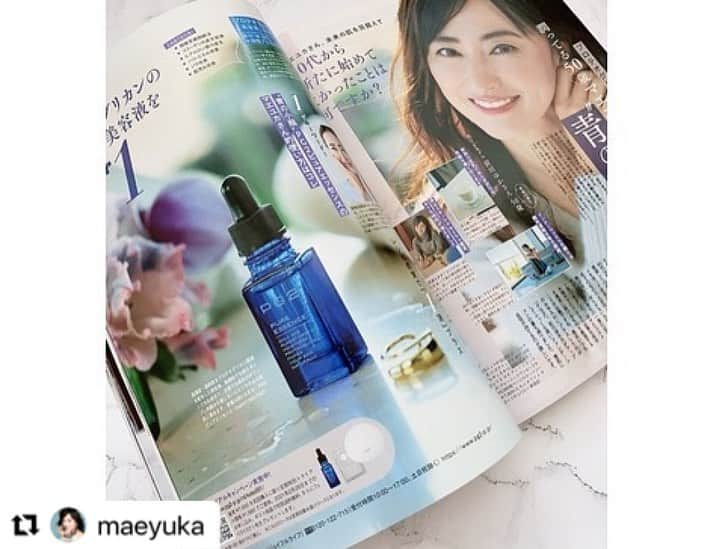 PG2のインスタグラム：「前田ゆかさん、ありがとうございます！ 動画の使い方もバッチリです！  #Repost @maeyuka with @make_repost ・・・ 今月発売中 美ST2月号で 「PG2 原液美容液」のプラスワン美容を詳しくご覧いただけます。   ピュアエッセンスの 原液美容液とは？  成分がとてもシンプルです。余分な成分を含まないため、その成分の持つ効果をダイレクトに得られる可能性が高く、プロテオグリカンはヒアルロン酸の約1.3倍の保水力にプラスEGF様作用を持ったピュアエッセンス美容液。  秋からプラスワン美容を続けていますが、保水力がアップしたおかげでハリ、弾力がふっくら潤ってきました。  手のひらにとって温め、顔全体になじませたら最後にホールドするようにプレスすると、もっと浸透して肌がふっくら。  やはり大切なのは素肌力、乾かない、揺らがないをキープすることが素肌に自信が持てるようになります。  私のプラスワン美容！美ST2月号をぜひご覧になって下さい♪  お得なキャンペーンも実施中です！  #美ST  @pg2_jl  #pg2ピュアエッセンス  #プロテオグリカン  #原液美容液  #まえゆかプラスワン美容」