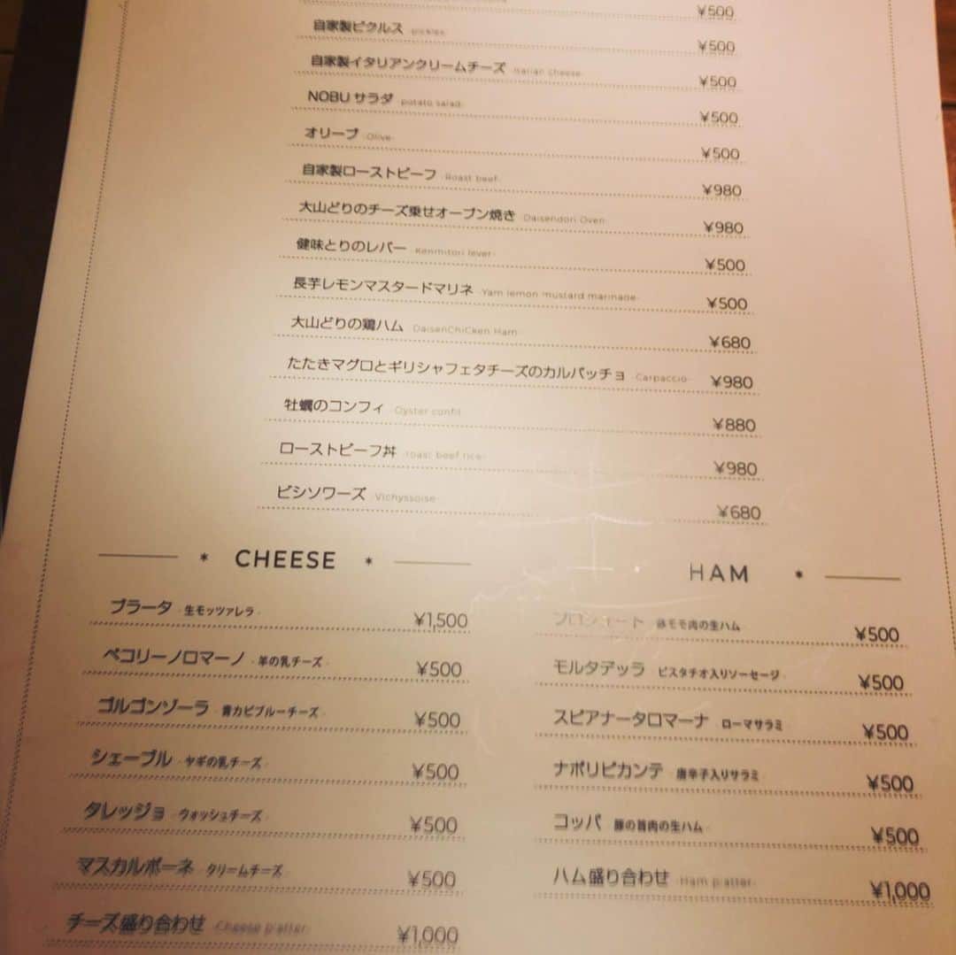 JOJO（ものまね）さんのインスタグラム写真 - (JOJO（ものまね）Instagram)「ラクレットチーズ🧀 無限で食べていられる(*´д`*)💕 . #jujuのそっくりさんjojo #お肉 #肉 #にく ニクぅぅ〜😆👍✨#肉食 #肉肉肉 #肉うまい #肉大好き #肉好き女子 #肉スタグラム #肉食系女子 #肉食女子 😋✨#牛さんありがとう 🐮🐄🐂🐃🐮✨#🐮 #🐄 #niku  #nikustagram #meat #meatlover 🍖💗#グルメ #グルメ女子 #グルメ好きな人と繋がりたい 💕#食スタグラム #焼肉好きな人と繋がりたい ❤️#お肉大好き ぃ〜💕😆💕 #お肉最高 #お肉好きな人と繋がりたい (*´꒳`*)💕#ラクレットチーズ #ラクレット #チーズ 🧀」12月29日 17時43分 - jojo_monomane