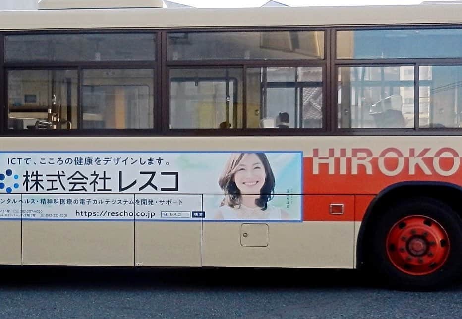 玉城ちはるのインスタグラム