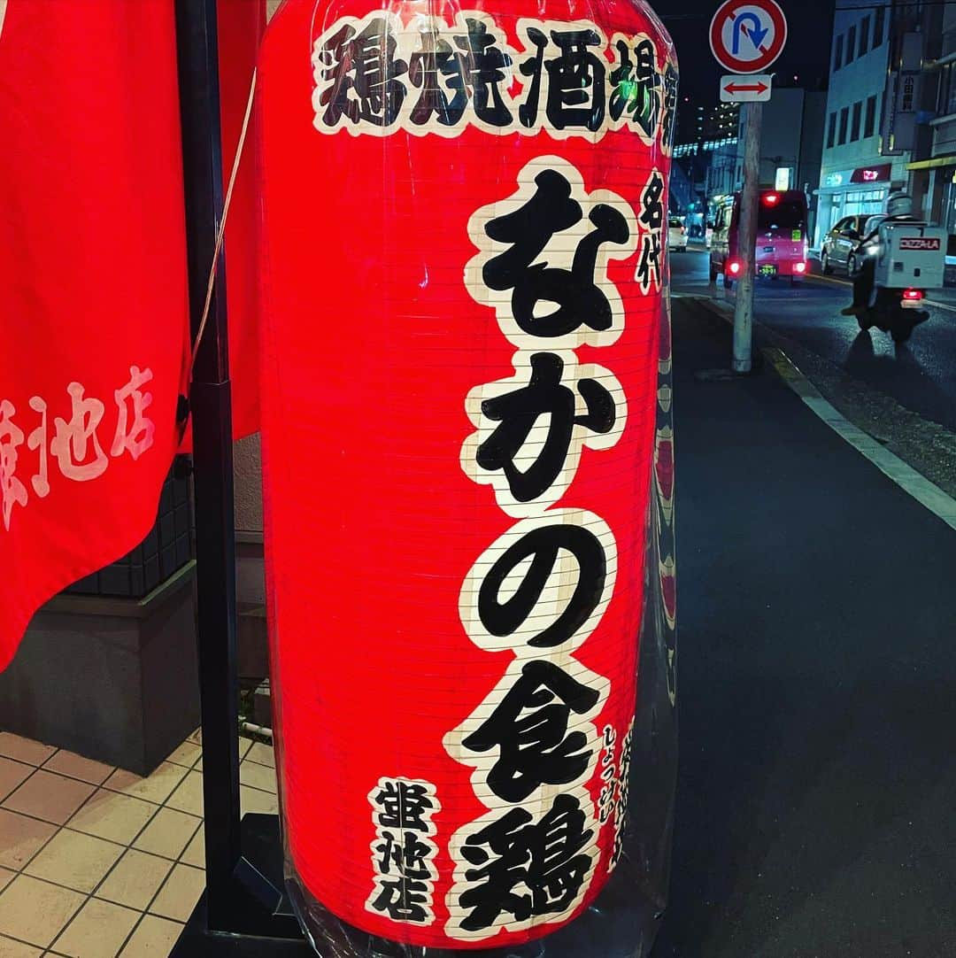 なかの食鶏蛍池店のインスタグラム：「こんばんは🌆 なかの食鶏蛍池店です！  年末年始の営業時間変更があります！ 12月31日~1月３日までは 開店14:00〜閉店22:00になります！ ラストオーダーは21:30です！  1月4日はお休みをいただきます。 よろしくお願い致します🤲  当店では換気アルコール等コロナ対策バッチリで営業させて頂いてます✨マスク着用の方だけご協力よろしくお願い致します🥺 尚バイトスタッフも募集受付しているので興味のある方是非気軽にお電話下さい✨✨ 06-6152-5598 ご予約もお待ちしています(^^) #なかの食鶏#焼き鳥#焼鳥#やきとり#宴会#居酒屋#鳥刺し#お造り#名古屋コーチン#食べログ#飯テロ#おいしい#美味しい#大阪グルメ#こだわり#肉スタグラム#食スタグラム#食べるの大好き#食テロ#絶品#ビール#チューハイ#グルメな人と繋がりたい#川西#淡路#蛍池#石橋#十三#蛍池グルメ#大阪空港」