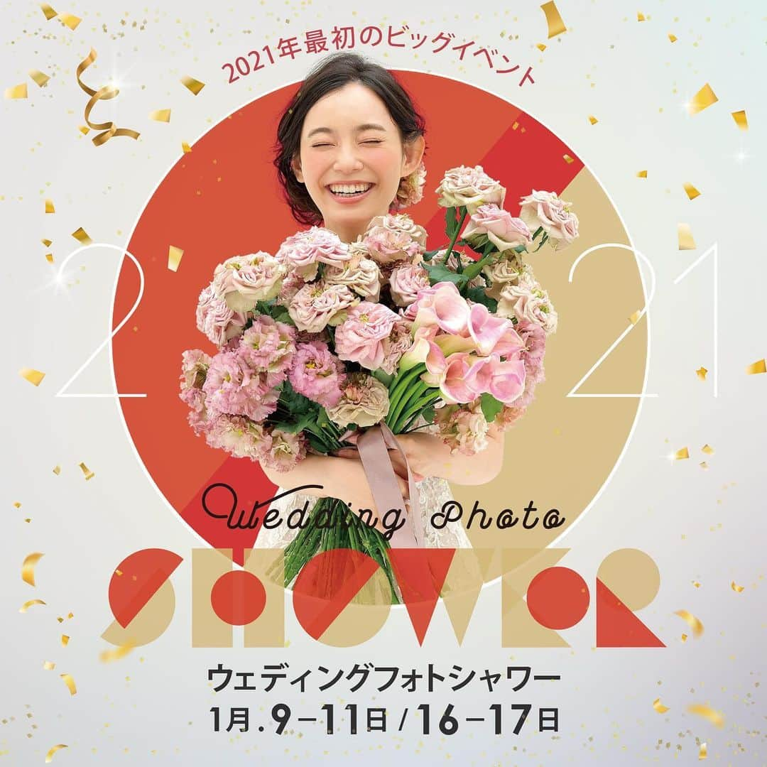 studioTVB Horieさんのインスタグラム写真 - (studioTVB HorieInstagram)「2021年最初のBIGフェア[wedding photo shower]開催決定！  堀江店　1月16(土)-17(日) ※体験付きフェアは17日のみ  詳しくは、堀江店へお問い合わせください♪  studioTVB堀江店﻿﻿ TEL : 06-4391-0333﻿﻿ http://www.st-tvb.jp/shop/horie/﻿﻿ ﻿﻿・ ・ ・ ・ @studiotvb_horie @decollte_weddingphoto   #前撮り東京 #東京前撮り #新婦ソロ #新郎ソロ #結婚式前撮り #フォト婚 #cherish_photo_days  #エンゲージメントフォト #ロケーション前撮り #花嫁準備中 #持ち込みカメラマン #外注カメラマン #フォトウェディング #ウェディング準備 #ブライダルフォト #ブライダルカメラマン #ブライダルフォトグラファー #ウェディングドレス試着 #オリジナルウェディング #d_weddingphoto  #写真撮ってる人と繋がりたい #写真好きな人と繋がりたい #ファインダー越しの私の世界 #幸せな瞬間をもっと世界に #前撮り大阪 #大阪前撮り #撮る結婚式 #大阪ウェディングフォト  #ウェディングドレス #ロケーションフォトウェディング」12月29日 18時27分 - studiotvb_horie