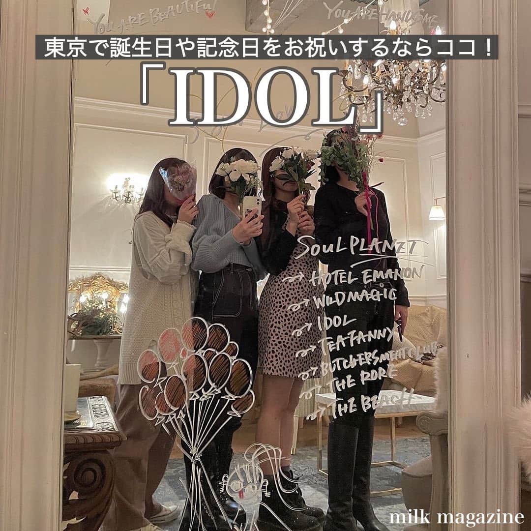 MOVE / ムーブのグルメインスタ