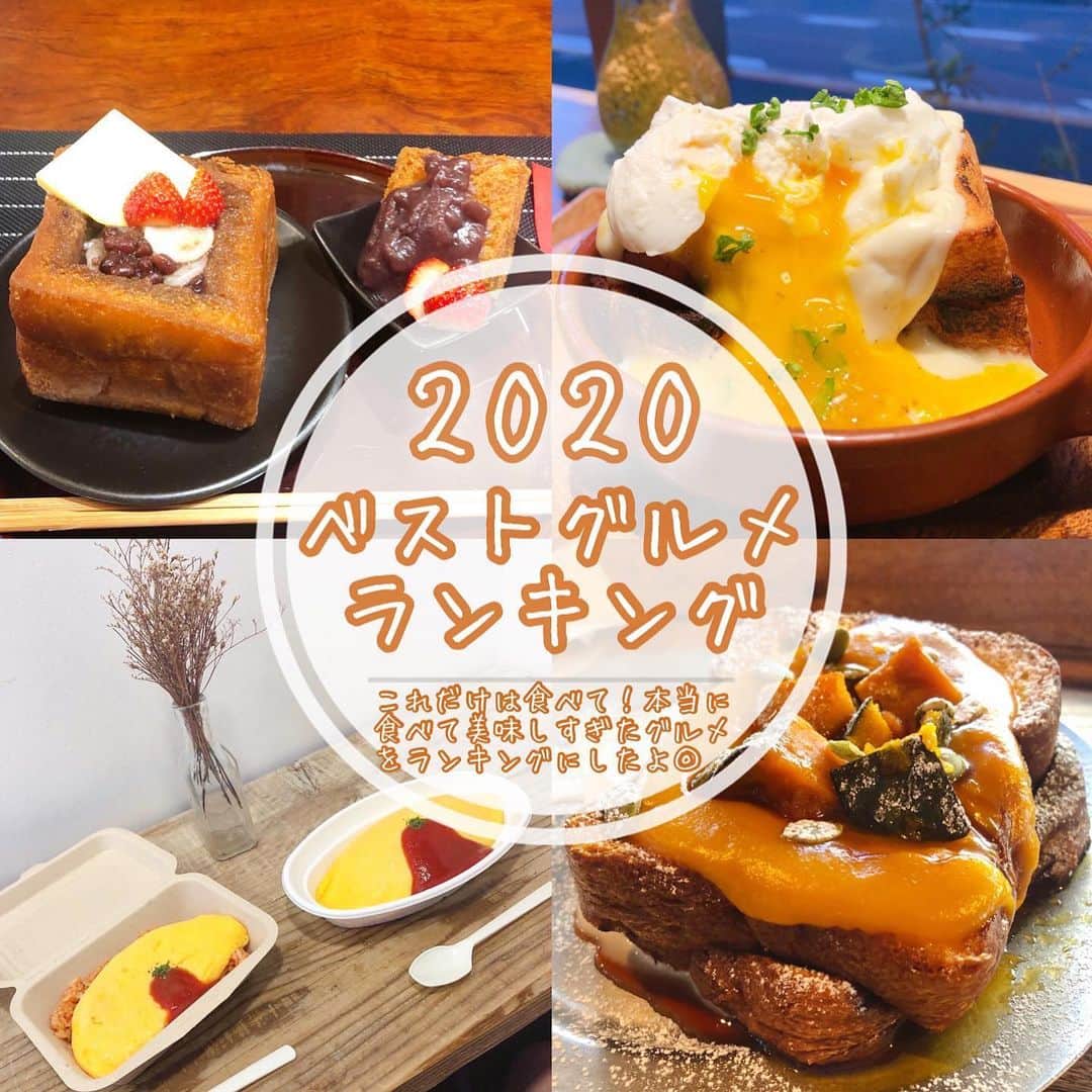 MOEKAのグルメインスタ