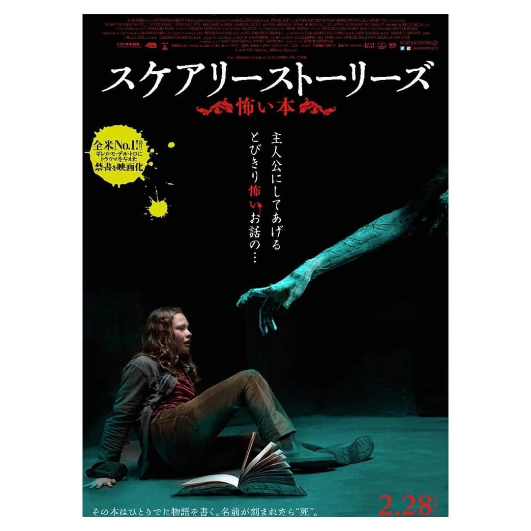 原舞歌さんのインスタグラム写真 - (原舞歌Instagram)「ギレルモデルトロ監督の原点となる児童書「怖い本」を映画化したこの作品  いつものように登場するモンスター達が質感といいビジュアルといい怖がらせかたといい、、絶妙にダークで不気味です  でもずっと見てると「なんか愛嬌あるな、、」って思っちゃうのは監督のモンスター愛が滲み出ちゃってるからなのかな🙄 ペールレディなんかいつもニコニコしてて立ち振る舞いもゆったりしてるし本当は優しそう笑  いつか監督の凄すぎるコレクションを生で見てみたい、、！  #映画 #映画鑑賞 #映画感想 #映画ノート #ホラー #シネマ #スケアリーストーリーズ #movie #film #guillermodeltoro」12月29日 18時46分 - h_maika_ta