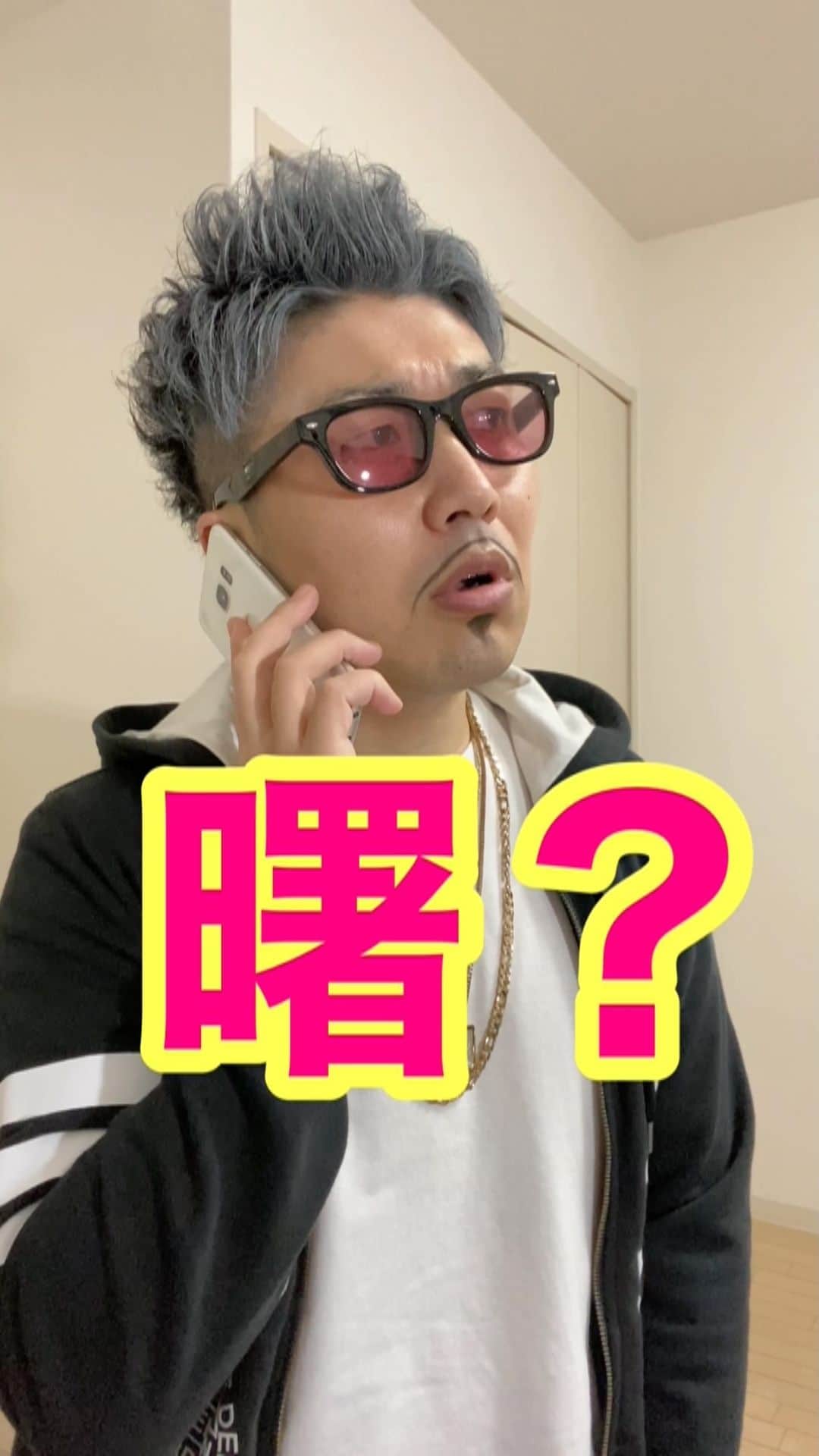 レイチェルのインスタグラム：「こんな感じでいて、格闘技全く詳しくなかったヤツ。 #今日のシンジ #大晦日の予定聞かれたらしい #あと #サングラスは気分で変えるらしい」