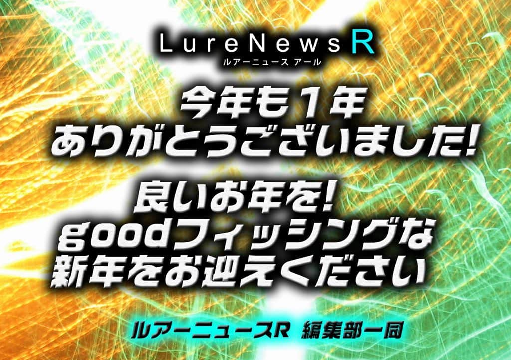 LureNews.TVのインスタグラム