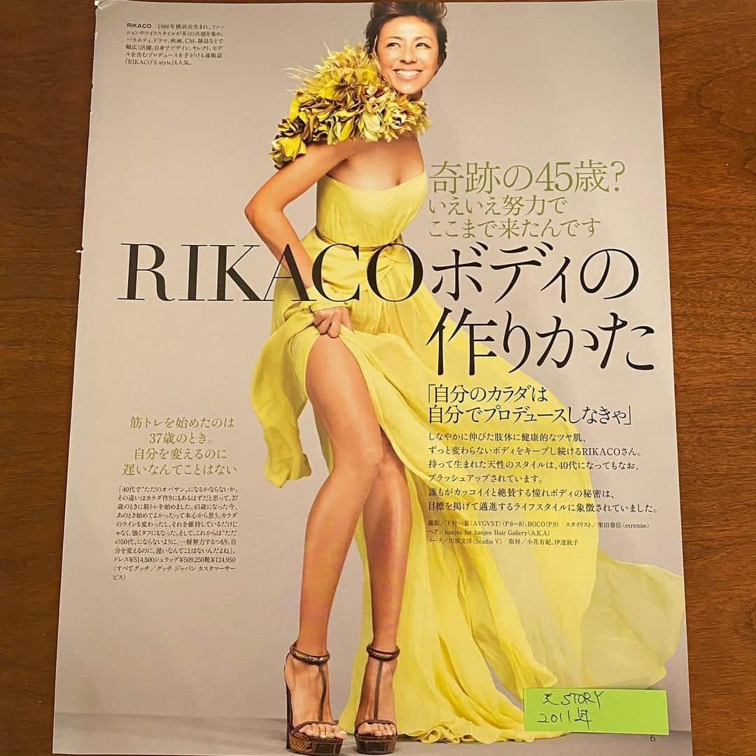 RIKACOさんのインスタグラム写真 - (RIKACOInstagram)「💚💚💚 2011 美ストーリー 45歳の私！ 40代はSTORYと共に 駆け巡りました〜😊 . カメラマン @kazuyoshi_shimomura  スタイリスト 栗田泰臣 メイク 川原文洋 ヘア hanjee コーディネイト @dateatsu  懐かしいメンバー で最高の出来だね❣️ . 50代が活躍出来る雑誌などがなく 残念に思いますー 急に60代の雑誌？😕 50代も輝いている方沢山いるのにな〜誰か作って下さい〜👍👍👍 よろしくお願い致します #rikaco_fashion  懐かしシリーズ😘 . 今年もあと２日！！」12月29日 19時23分 - rikaco_official