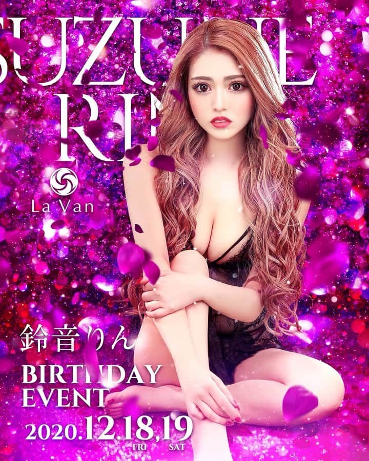 ATOM GRAPHICSのインスタグラム：「りんちゃん今年のお誕生日のやつ☆ 昨年のバースデーも凄かったですが、今年も凄いやつ☆少し過激なやつ☆ 紫の彩度も発色もたまらない☆ この一年で大きく成長してくれましたので、また来年も期待しておりますので、これからもどうぞよろしくお願いいたします☆  #歌舞伎町 #キャバクラ #キャバ嬢 #lavan #ラバン #鈴音りん #りんちゃん #お誕生日 #バースデー #聖誕祭 #撮影 #フォトスタジオ #レタッチ #グラフィック #フォトショップ #flower #purple #rose #今年はあっという間に一年が経ってしまいましたが #今年もりんちゃんバースデー #若い子の成長は凄まじく #一年前よりも #グッと大人になられてしまって #今年も変わらず #美しい #顔面力 #まだ若いのにとても賢く #いつも笑顔満点 #彩度満点 #紫一色 *最高だ *天性のノリの良さを兼ね備えながら *こらえるところはグッとこらえて *大人な対応もできるあたり *負けず嫌いなところも全部含めて *最高女子 *ちゃんと結果を出してくれるあたりも *たまらない *入店当初から来てくれているため *撮影もスムーズすぎやしないか *脱ぐの早すぎやしないか *初めての撮影から来てくれている子達の *どんどん綺麗になっていく姿勢が *とても頼もしい *やはり女性たるもの *初めから綺麗だから愛されるのではなくて *綺麗になっていくから愛される理論 *以前よりも美しくなってくれるって *最高のリアクションじゃないですか *それが当たり前に出来るんだもの *余裕に決まっている *今年は前作とは打って変わって *少し過激なやつ *何だか見えそうで見えないやつ *今年は業界全体的に *皆の露出が多い気がするのは気のせいですか *自粛続きで鬱憤が溜まっているのか *撮影の時は解放気味なのが *たまりません *皆普通に服着てくれていいので *これからもどうぞよろしくお願いいたします *自分に似合う魅せ方を *この一年であっという間に身に付けてしまった女子 *成長速度満点 *今年もありがとう女子 *お誕生日おめでとう女子 *オススメ女子 *とりあえず *今年も一年皆様ありがとうございました *来年もどうぞよろしくお願いいたします *もう腕がプルプルしており限界ですので *再来年くらいからどうぞよろしくお願いいたします」