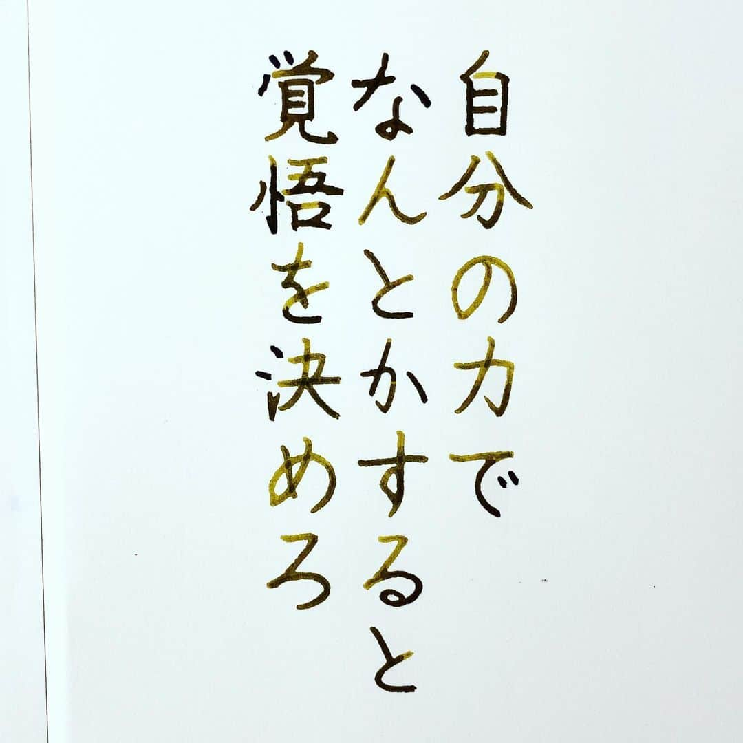 NAOさんのインスタグラム写真 - (NAOInstagram)「#testosterone さんの言葉✨ ＊ ＊ ＊ 大丈夫！！私ならできる✨✨ ＊ ＊ ＊  #楷書 #筋トレ  #漢字 #他力本願 #救世主　#自分 #人生　#自分次第  #大切 #他人 #好き #依存  #ツイッター  #名言  #手書き #手書きツイート  #手書きpost  #手書き文字  #美文字  #japanesecalligraphy  #japanesestyle  #心に響く言葉  #格言 #言葉の力  #ガラスペン  #ペン字  #文房具  #字を書くのも見るのも好き #万年筆」12月29日 19時43分 - naaaaa.007