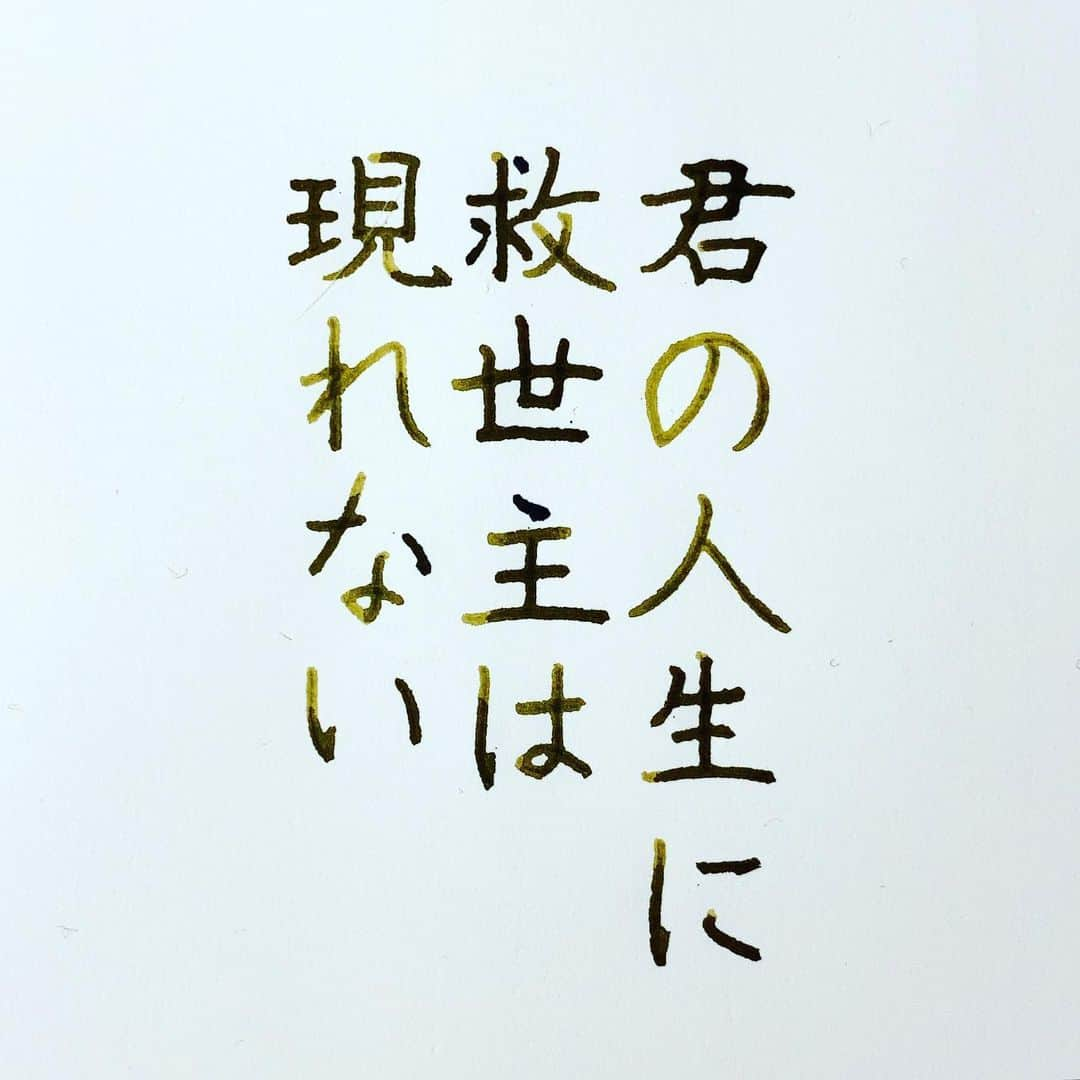 NAOさんのインスタグラム写真 - (NAOInstagram)「#testosterone さんの言葉✨ ＊ ＊ ＊ 大丈夫！！私ならできる✨✨ ＊ ＊ ＊  #楷書 #筋トレ  #漢字 #他力本願 #救世主　#自分 #人生　#自分次第  #大切 #他人 #好き #依存  #ツイッター  #名言  #手書き #手書きツイート  #手書きpost  #手書き文字  #美文字  #japanesecalligraphy  #japanesestyle  #心に響く言葉  #格言 #言葉の力  #ガラスペン  #ペン字  #文房具  #字を書くのも見るのも好き #万年筆」12月29日 19時43分 - naaaaa.007