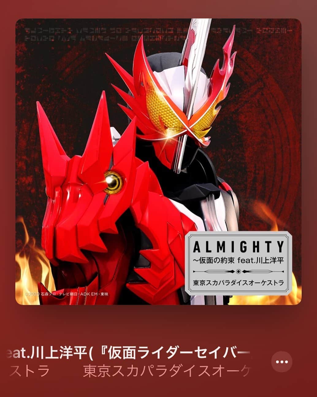 庄村聡泰のインスタグラム：「フルサイズ待ってた！  #なうぷれ  #イントロのリフにまさかの声ユニゾンをキメちまう川上洋平はサイコー  #ハッピーバースデーイソベイベー」